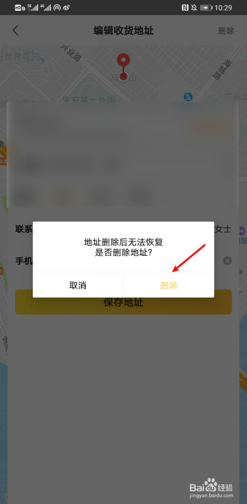 微博评论怎么删除记录_删除微博记录评论怎么删_删除微博的评论记录