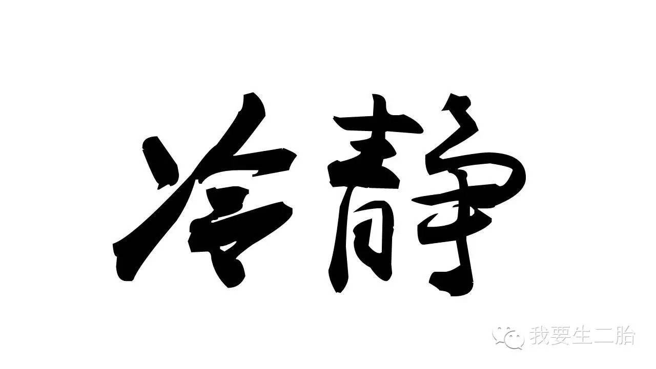 删除微博的评论记录_微博评论怎么删除记录_删除微博记录评论怎么删
