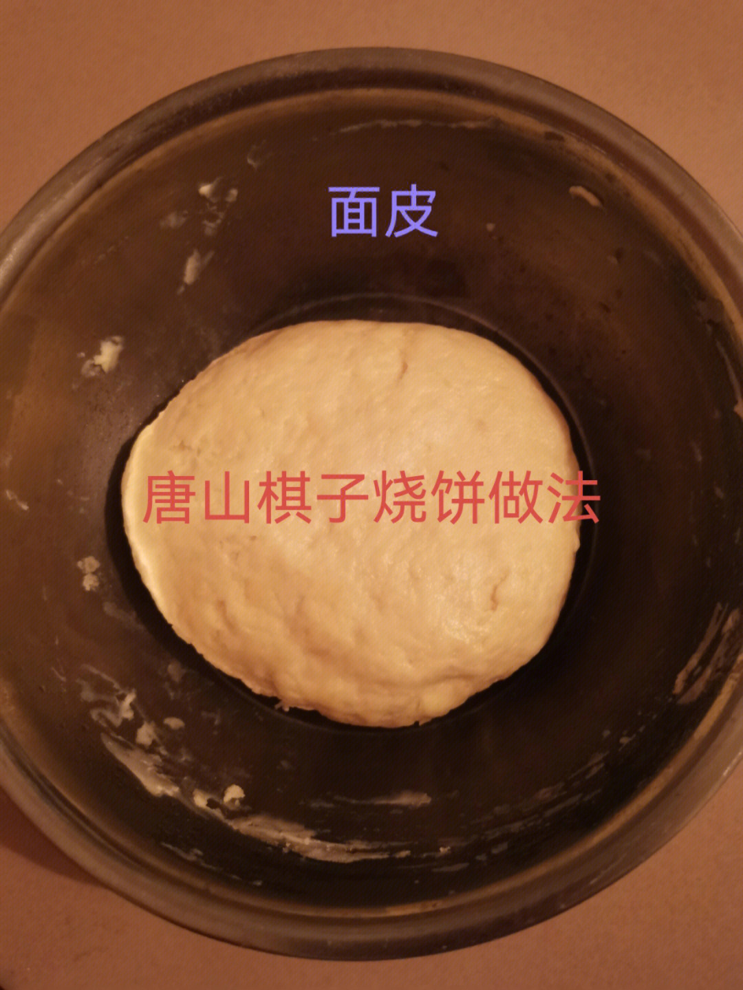 烧饼器修改器下载_烧饼修改器怎么用_如何使用烧饼修改器视频