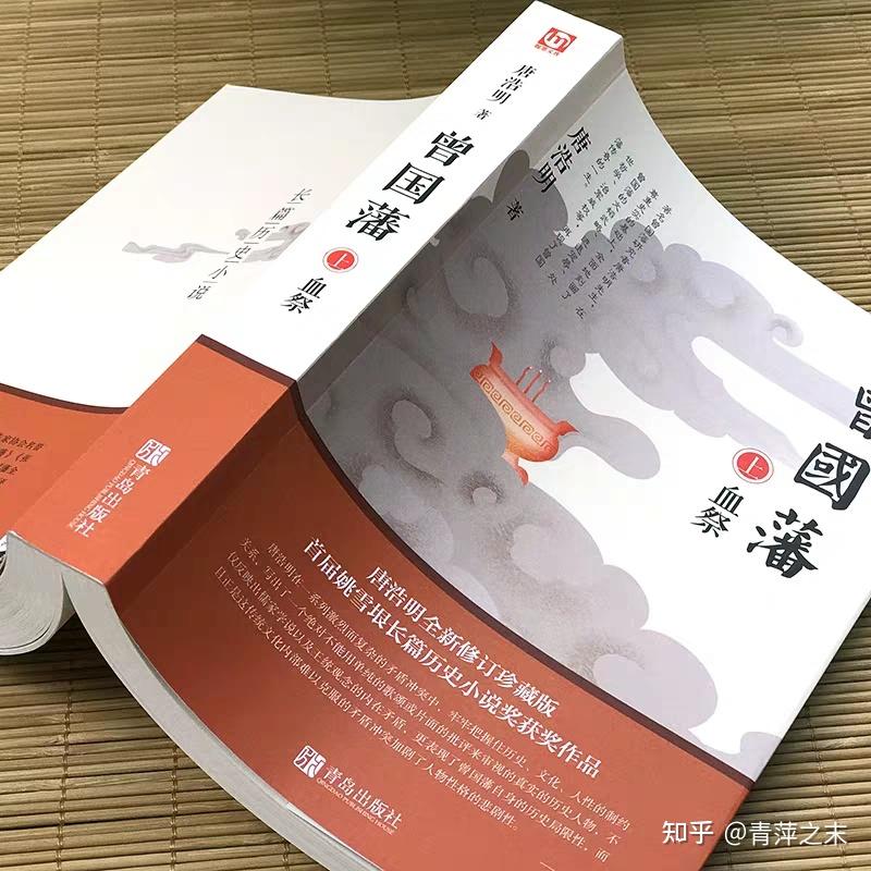 帝王攻略_帝王蟹_帝王将相