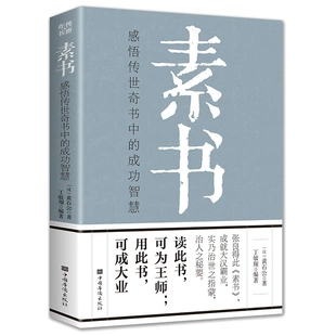 帝王将相_帝王攻略_帝王蟹