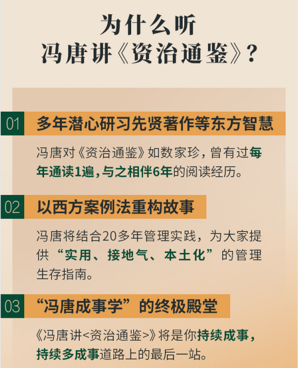 帝王将相_帝王攻略_帝王蟹