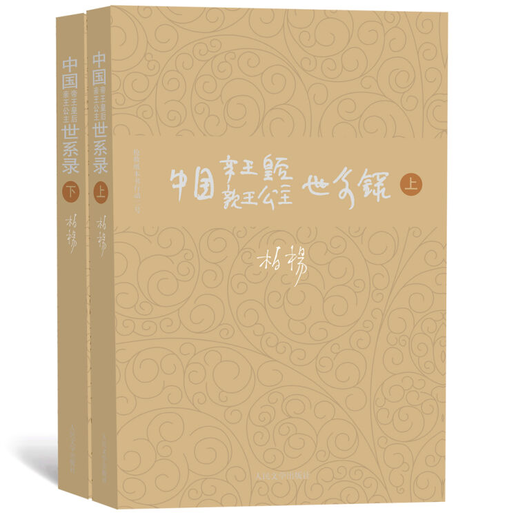 帝王将相_帝王蟹_帝王攻略