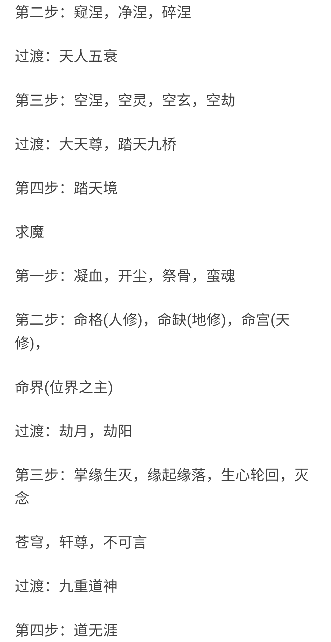 古武仙尊_古武仙尊_古武仙尊
