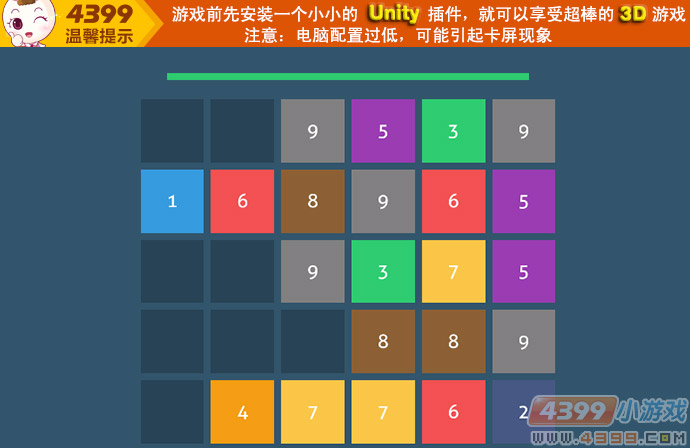 我想下载数字填色_数字填色下载_下载数字填色找不到怎么办