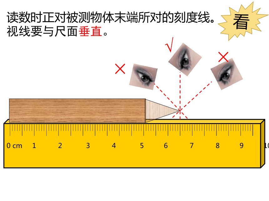 测量工具app_免费手机测量工具app_好用的测量工具app