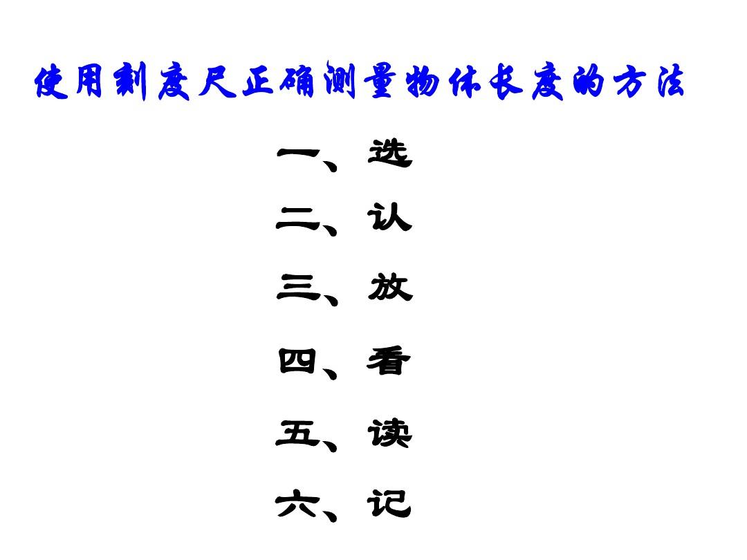 免费手机测量工具app_好用的测量工具app_测量工具app