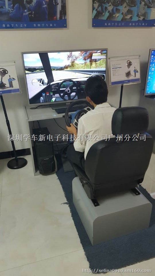模拟器学车软件_模拟器学车感受_学车模拟器