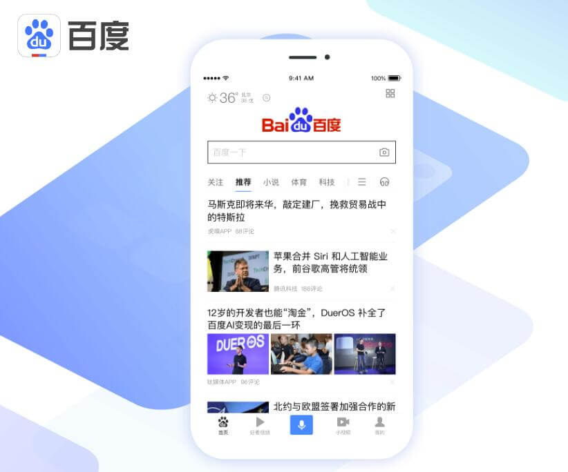 百度安装下载_百度安装下载免费_下百度安装