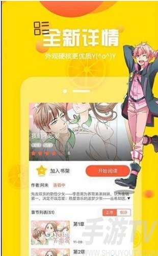 歪歪漫画免费漫画页面在线看漫画免费观看_在线免费观看阿甘正传_终结者3在线免费观看
