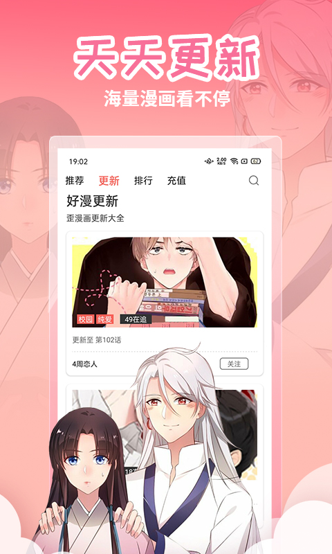 在线免费观看阿甘正传_歪歪漫画免费漫画页面在线看漫画免费观看_终结者3在线免费观看