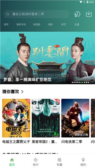 手机看片77v1_手机看片77v1_手机看片77v1