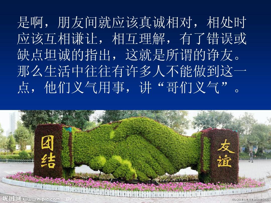 收服八戒怎么过_造梦西游3八戒过邪悟空_八戒过黄眉大王视频