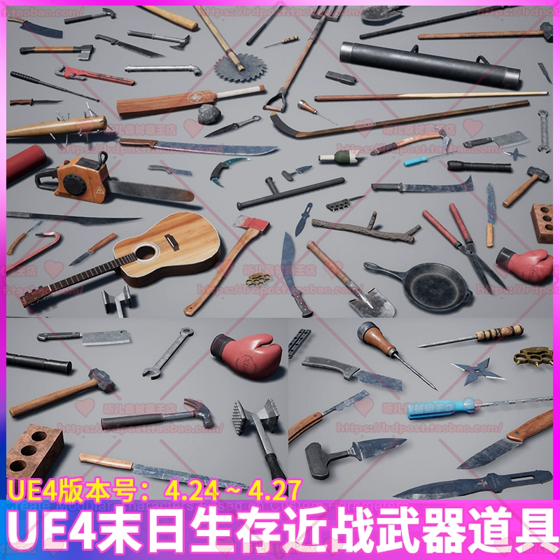 末日幸存者的生存秘籍：择武装备，战逆境