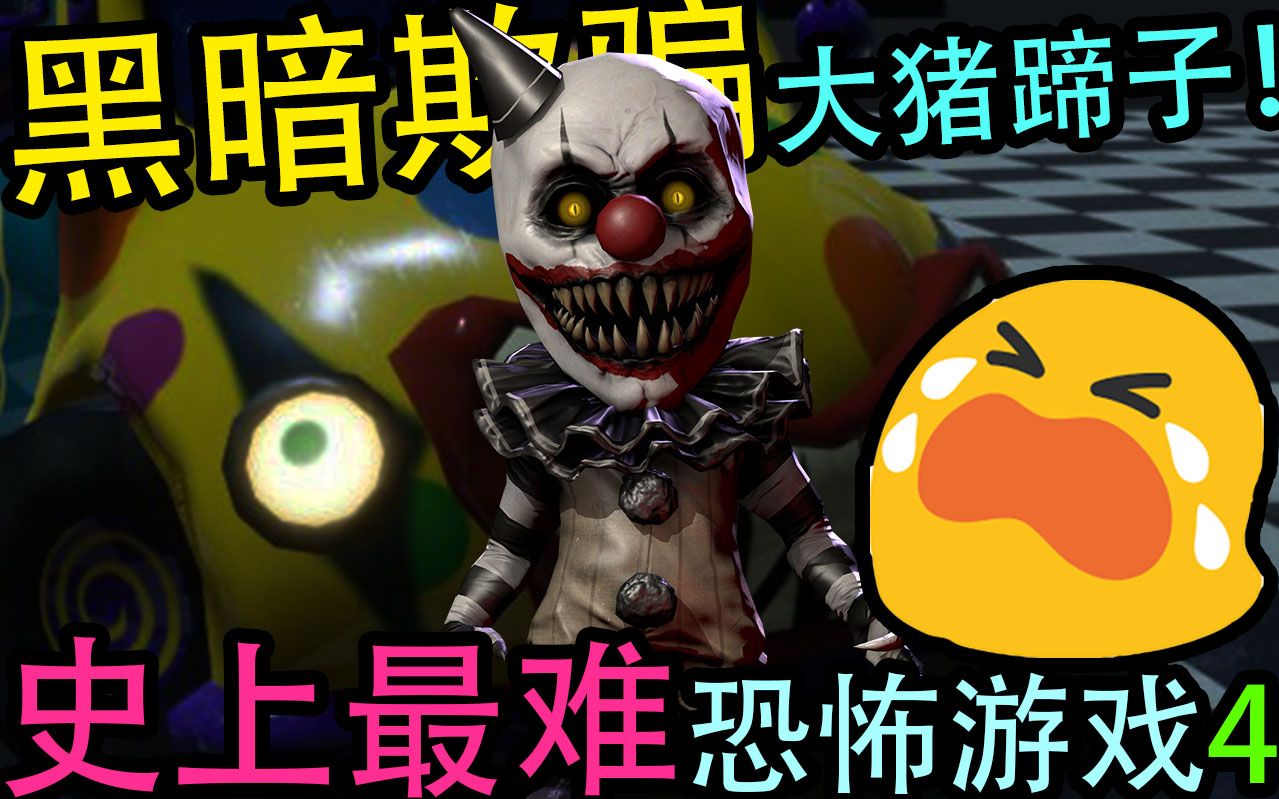 黑暗欺骗手机版_手机arp欺骗攻击_黑暗圣剑传说手机版