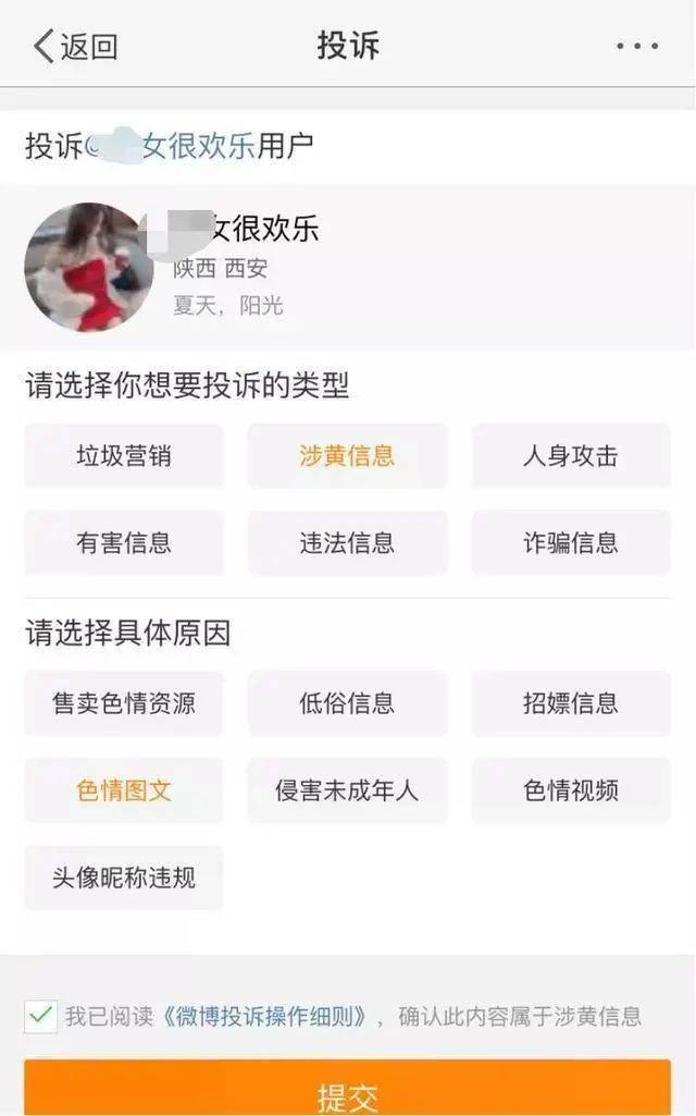 免费观看黄色软件_一级黄色做爱片观看一百度_免费观看黄色一级片