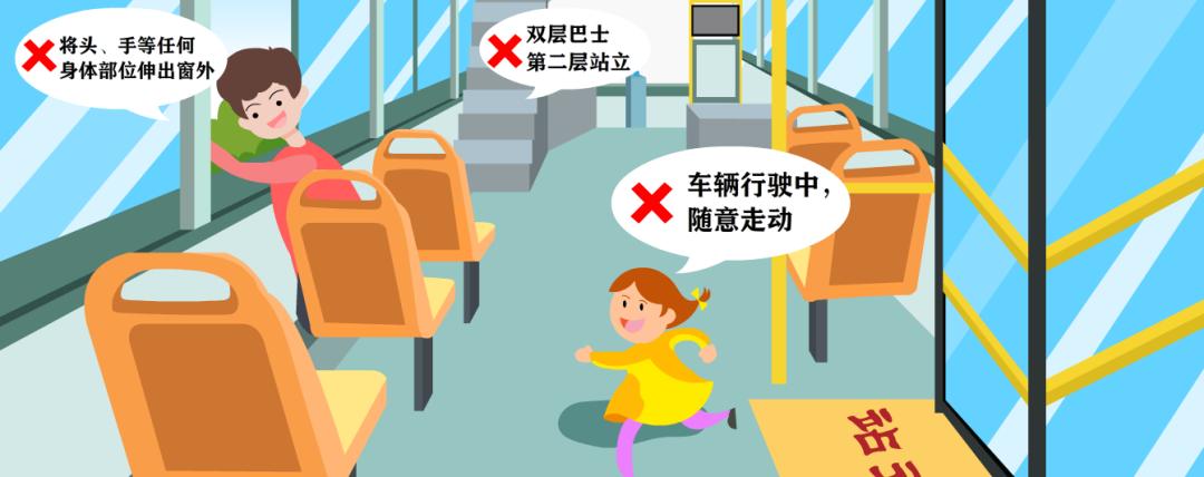 中交出行_深圳交警局绿色出行_中艺文交所官网