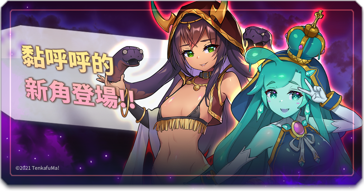 天下布魔官网入口_魔布天下全cg_魔布天下官方