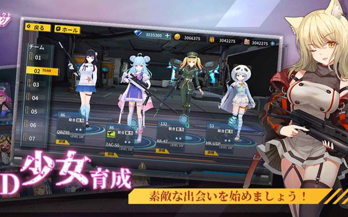 日本服CF：射击游戏玩家的新发现
