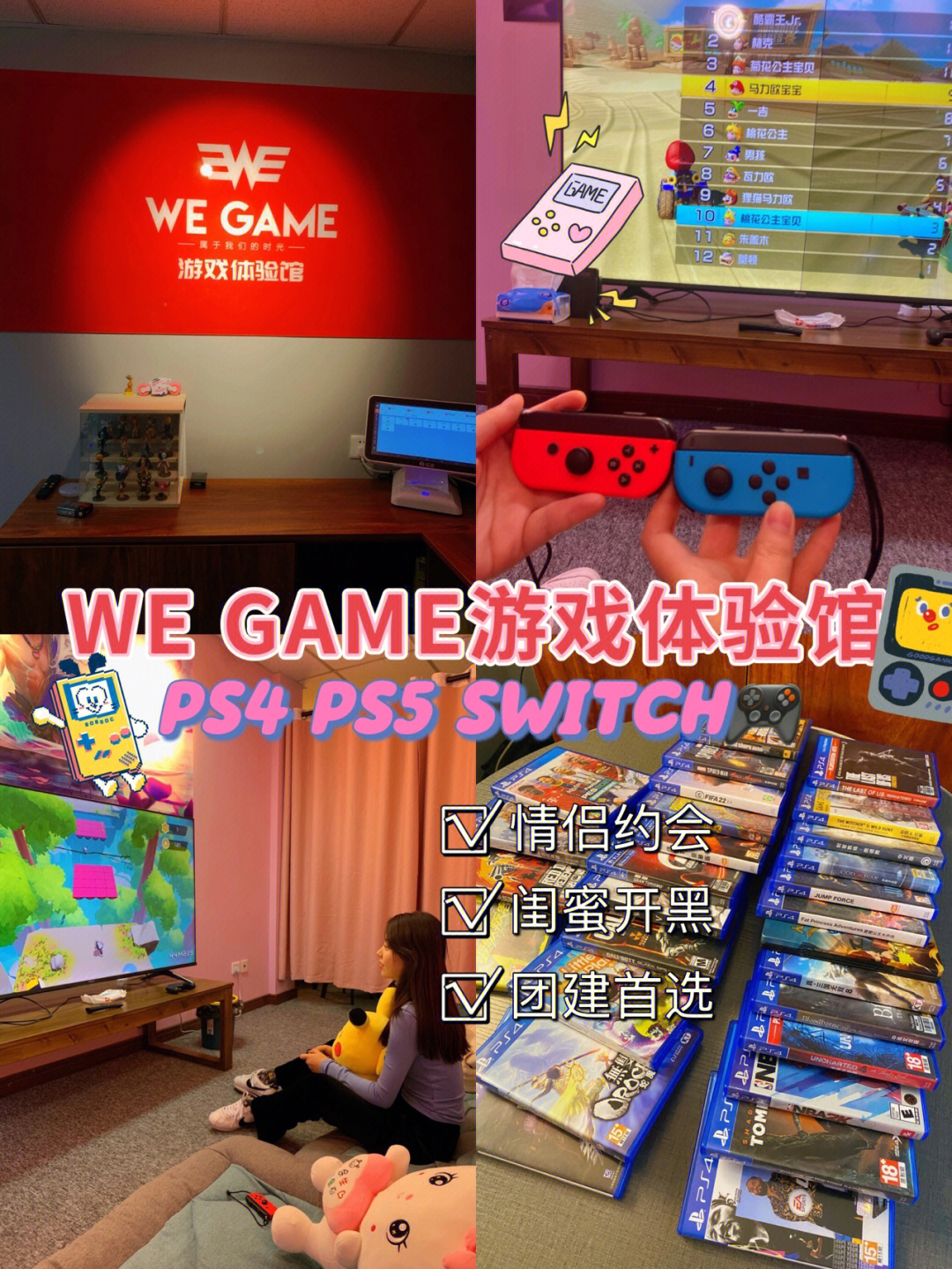 电玩城的乐趣_快乐电玩城下载_快乐电玩城
