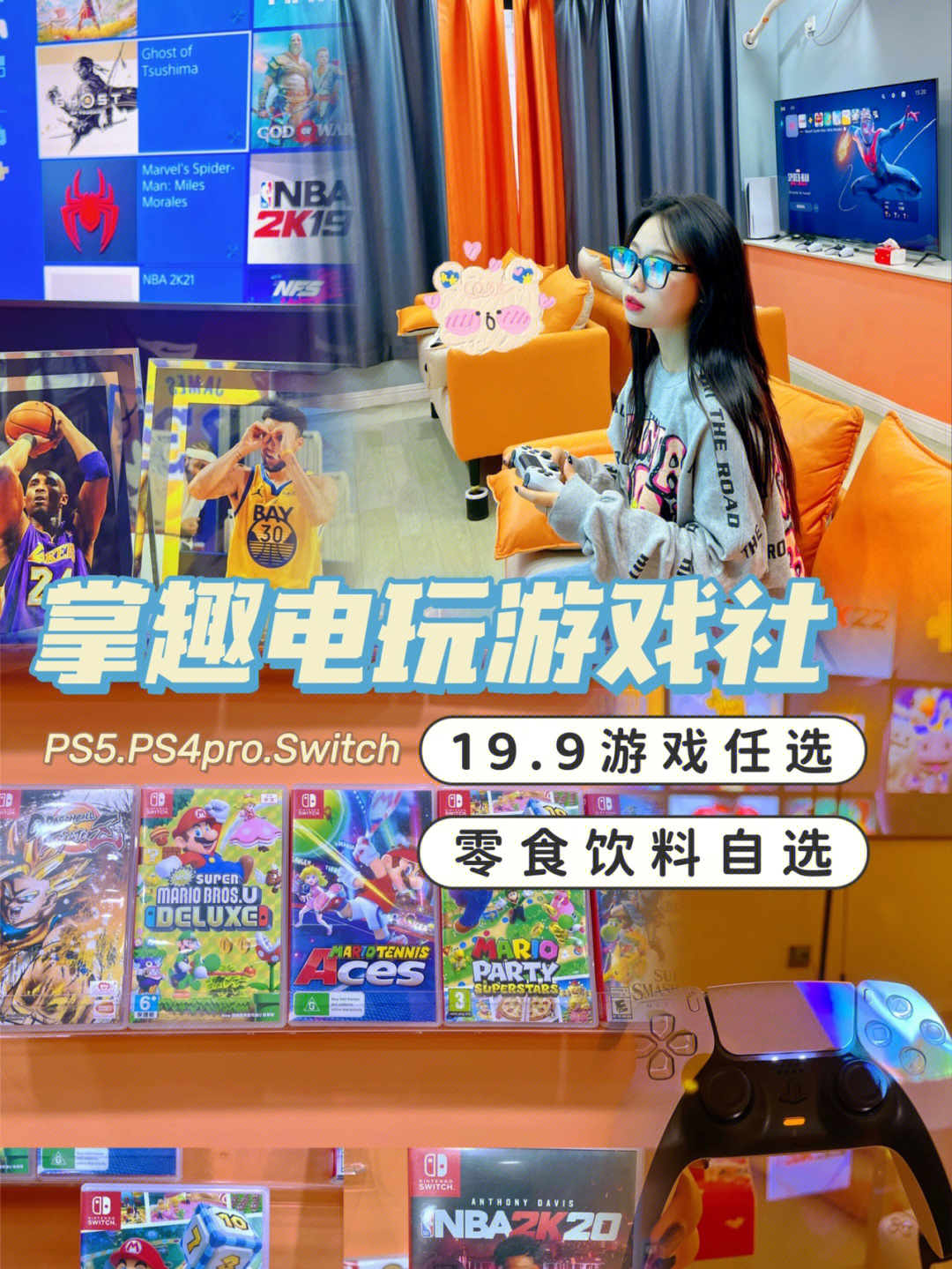 快乐电玩城_快乐电玩城下载_电玩城的乐趣
