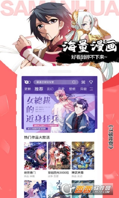 疯了桂宝漫画第11册免费看_奈斯漫画免费漫画页面看_钢琴小淑女漫画免费看