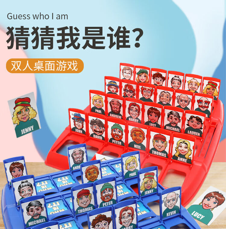 阿拉丁神灯猜人物游戏_猜人物游戏app_猜人物游戏