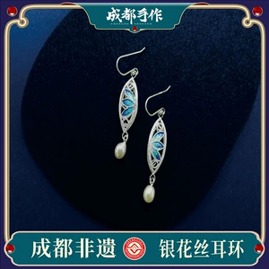 光遇耳坠_光遇耳坠_光遇耳坠