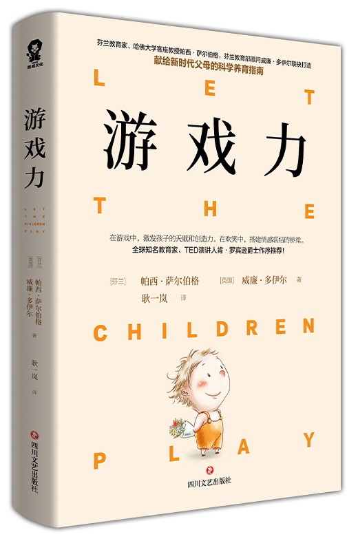 网页小游戏有哪些好玩_网页小游戏大全_网页小游戏网站有哪些
