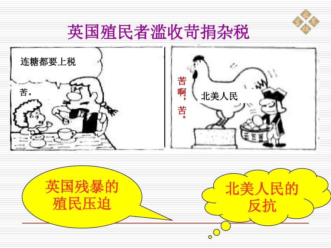 乱世天下征收事件_乱世天下是成语吗_乱世天下小说