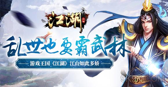逆水寒四大皆空_万华镜旋之空逆水寒_四大皆空逆水寒