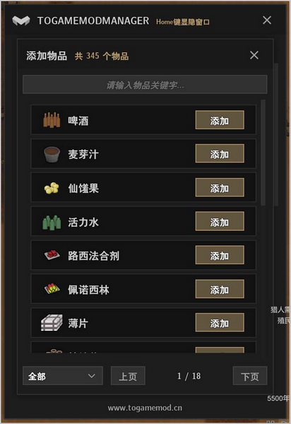 环世界修改器_环世界ce修改器_环世界十四项修改器