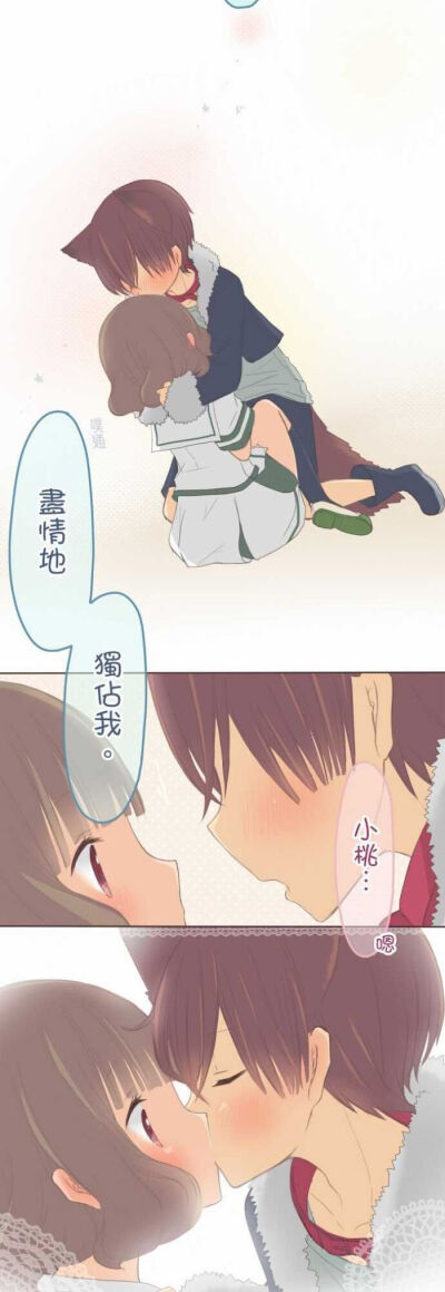 免费亲亲漫画app下载安装_免费亲亲漫画app下载安装_免费亲亲漫画app下载安装