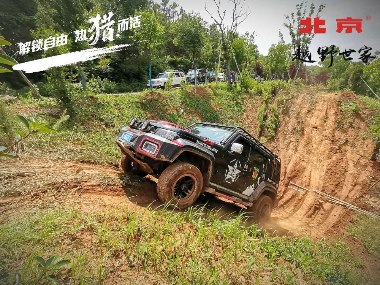 吉普车游戏大全_吉普车游戏_吉普车游戏叫什么