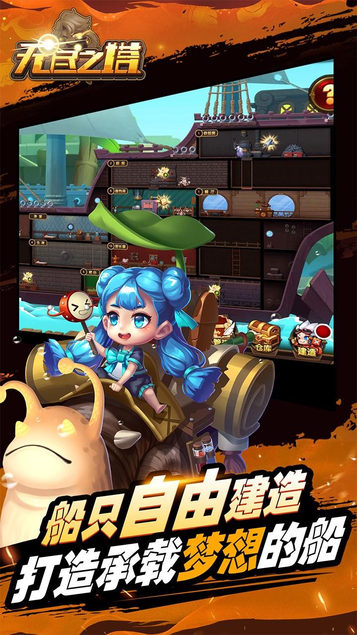 手游版原神下载_原神手游下载_源神手机版下载
