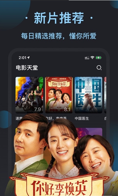 星辰影视下载app官网_星辰影视下载app_可以免费追剧的app