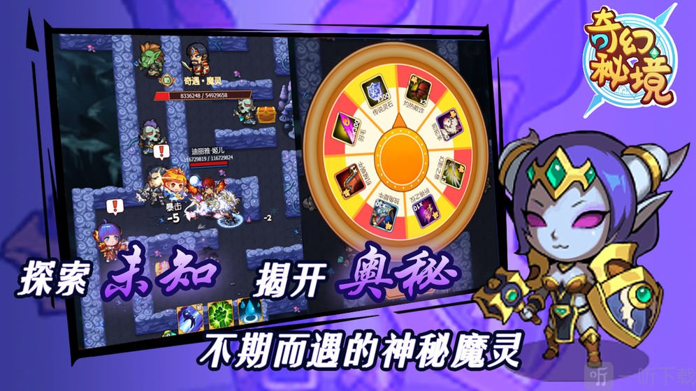 游戏大主宰数据部_大主宰游戏_大主宰小游戏