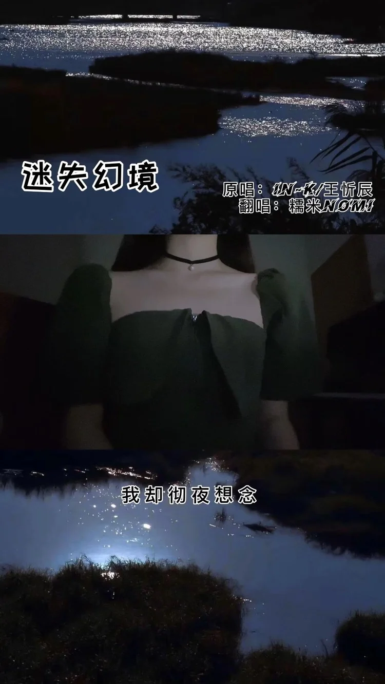 作为怪物歌词_作为怪物歌曲_作为怪物歌曲含义