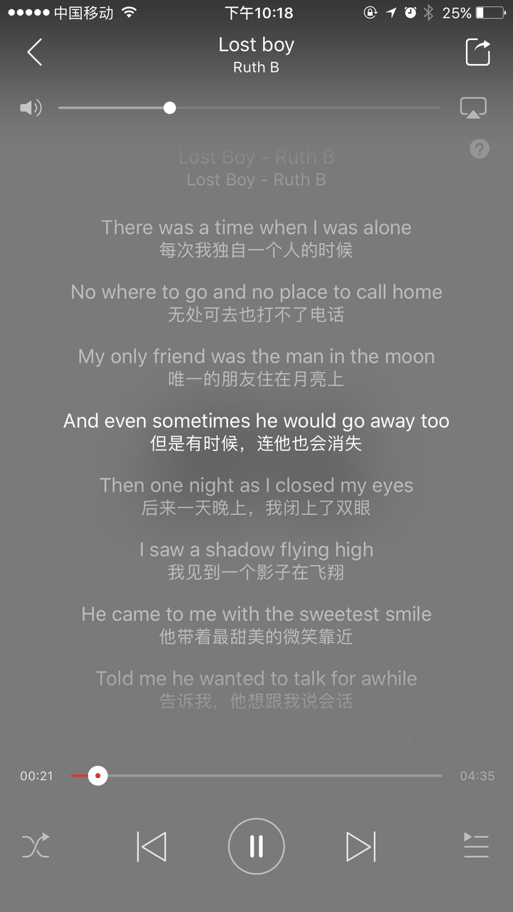 作为怪物歌曲_作为怪物歌词_作为怪物歌曲含义
