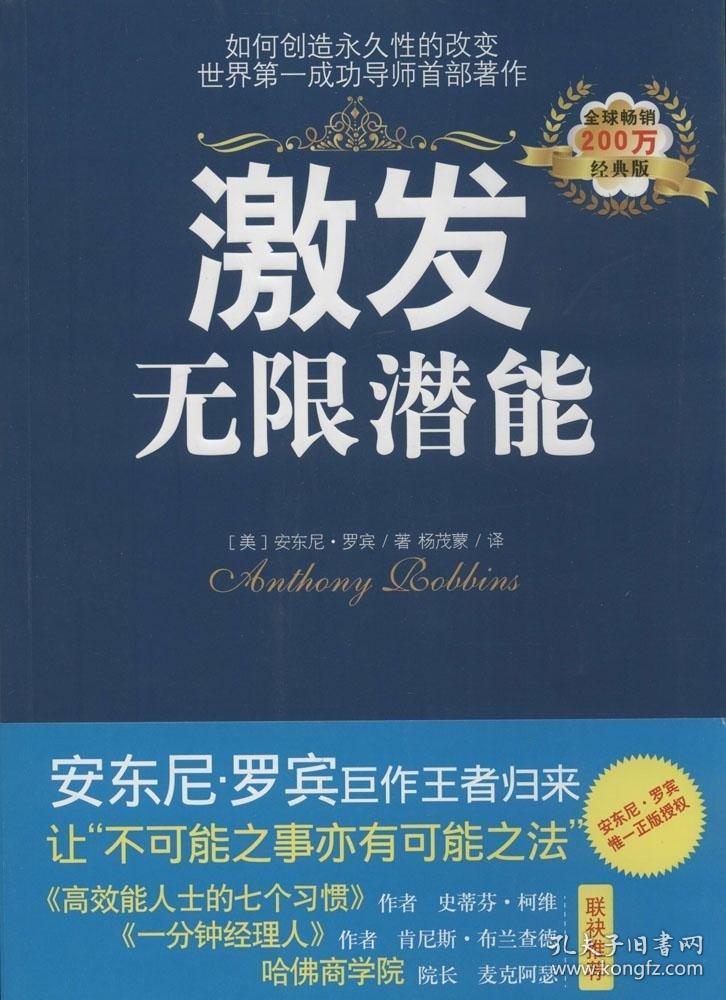 转变者是什么_为转变者下载_未转变者中文下载