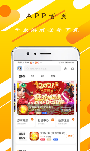 手游助手大全_手机游戏助手_助手游戏中心