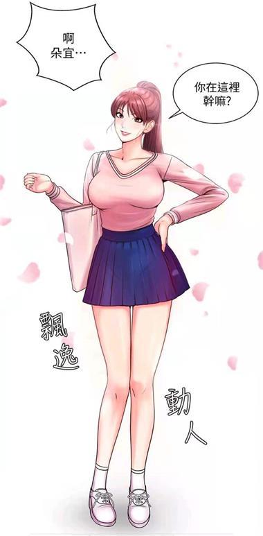 禁漫画天堂_禁漫画天堂_禁漫画天堂