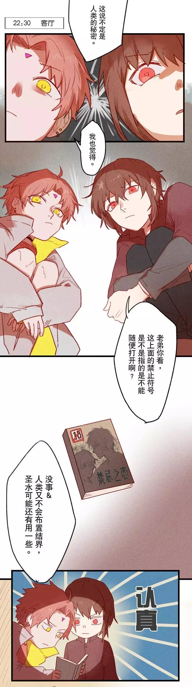 禁漫画天堂_禁漫画天堂_禁漫画天堂