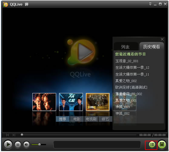 播放vr软件_免费vr播放器_好用的vr播放器app