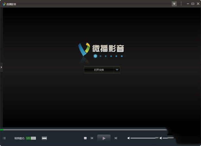 免费vr播放器_好用的vr播放器app_播放vr软件