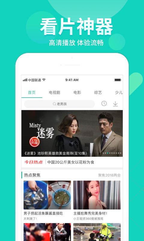 搜狐视频下载安装_搜狐视频下载安装_搜狐视频下载安装