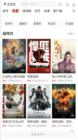 搜狐视频下载安装_搜狐视频下载安装_搜狐视频下载安装
