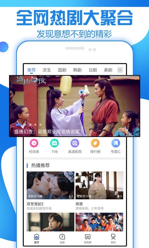 搜狐视频下载安装_搜狐视频下载安装_搜狐视频下载安装