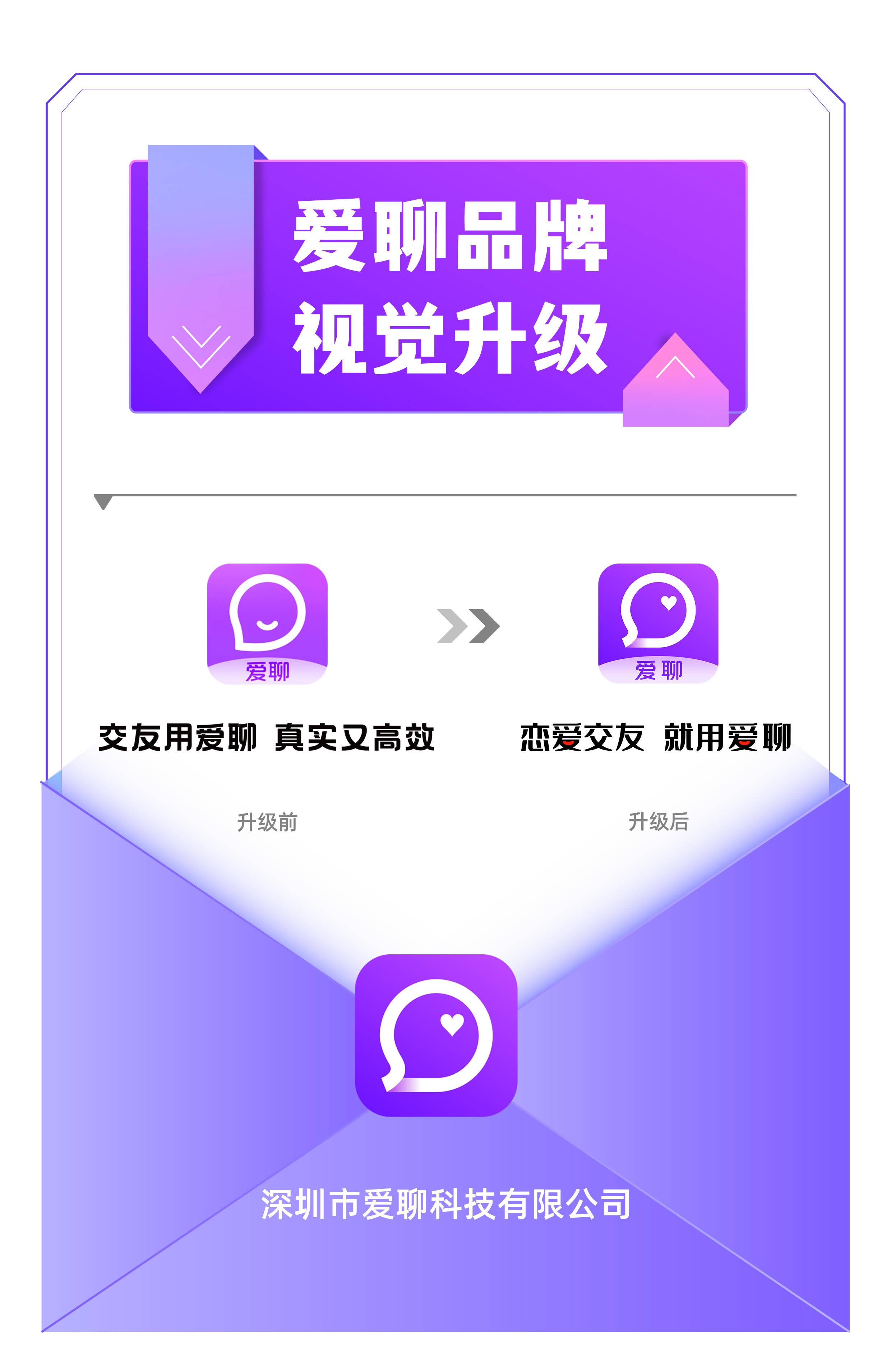 偏爱交友_交友偏好_偏爱交友怎么赚钱