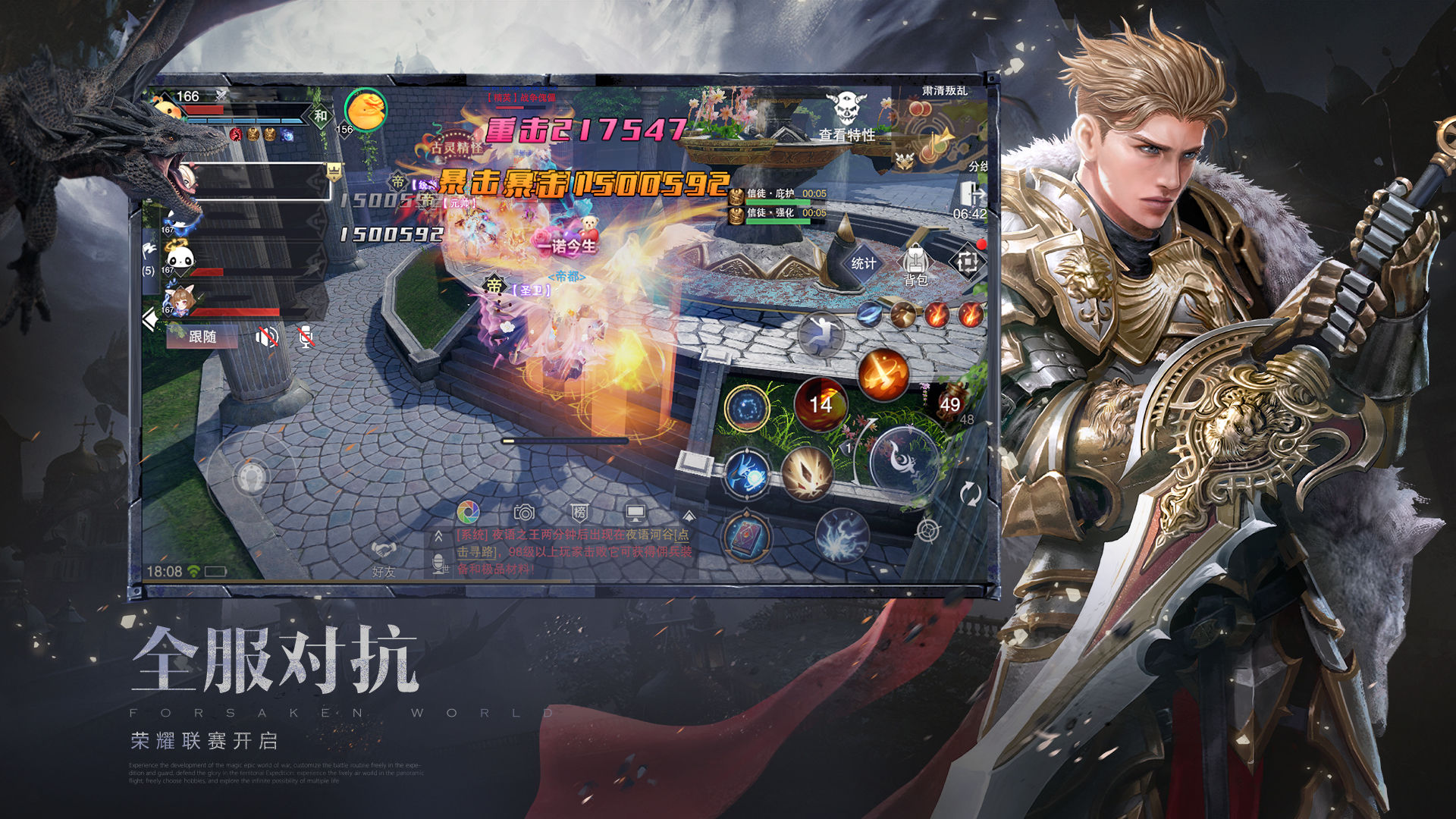 神魔官方下载_神魔官方版本下载_神魔手游官网下载